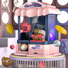 儿童抓娃娃机迷你夹扭蛋公仔糖果吊机小型家用投币儿童玩具男女孩国庆出游 商品缩略图3