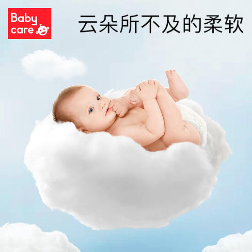Babycare皇室狮子王国弱酸纸尿裤NB码 商品图2