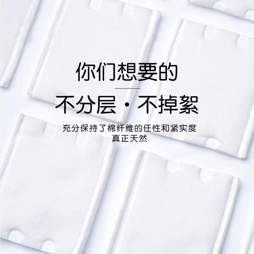 KISSEED轻柔丝滑天然卸妆棉120片K-02化妆棉卸妆棉眼唇可用120片脸部盒装一次性厚款湿敷 商品图1