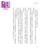 【中商原版】回忆 扑克牌 港台原版 向田邦子 麦田 日本文学 水上勉专文解说 商品缩略图3