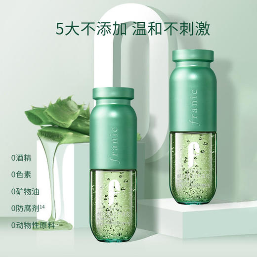 【酵母精华护肤好物】法兰琳卡酵母精华芦荟胶淡痘痘印神经酰胺黄金芦荟花等成分舒缓肌肤微囊锁鲜技术晒后修护维稳保湿 商品图4