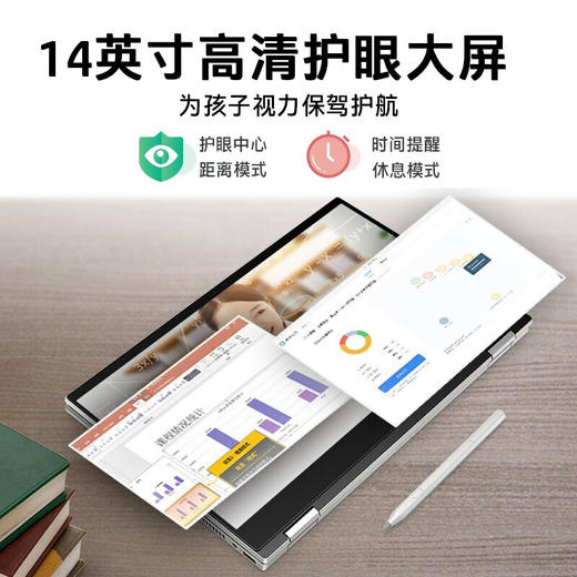 惠普（HP） 教育本dw2000/2002TU英特尔奔腾金牌 Pen7505/8G/256G SSD 商品图4