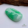 派瑞翡翠 翡翠挂件 糯种 绿色 商品缩略图1