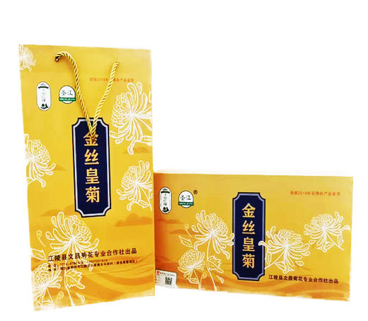 圣江金丝皇菊礼盒装（20小朵盒装） 商品图0