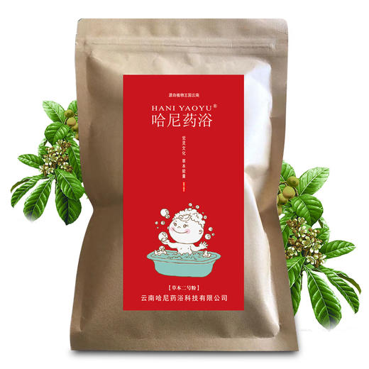云南哈尼药浴泡浴药包小儿童泡澡包本草推瑶浴小儿系列 商品图2