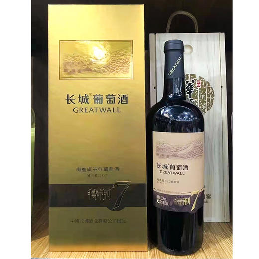 长城特制7年梅鹿辄干红葡萄酒 商品图5