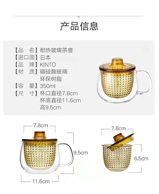 【家居】利快　耐热玻璃茶壶 商品图3