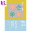 【中商原版】回忆 扑克牌 港台原版 向田邦子 麦田 日本文学 水上勉专文解说 商品缩略图1