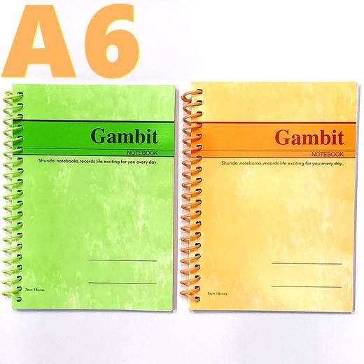 嘉顺达A6线圈笔记本60记事本子商务活页日记本螺旋本1本 商品图1