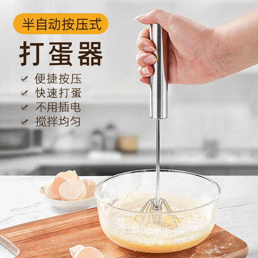 家用打蛋器打奶油器烘焙手持式蛋糕搅拌打发神器 商品图2