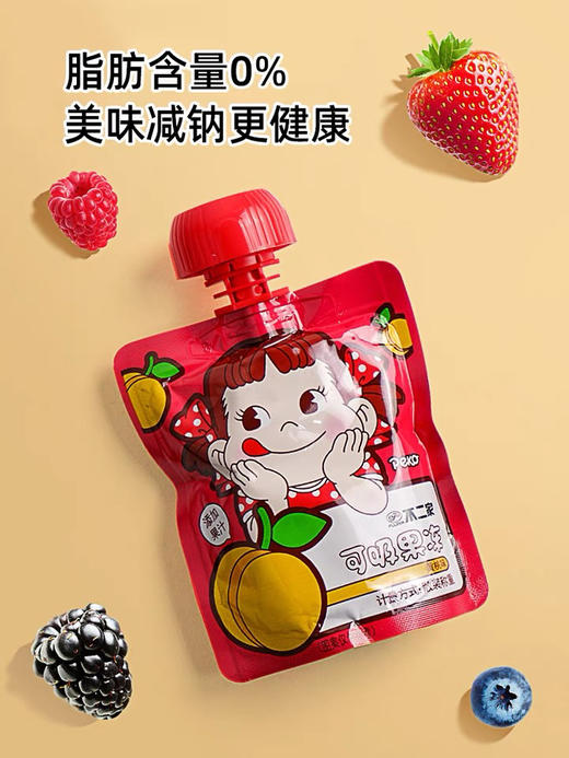 不二家吸吸果冻果汁可吸布丁休闲食品代餐无0脂儿童健康添加零食 商品图2