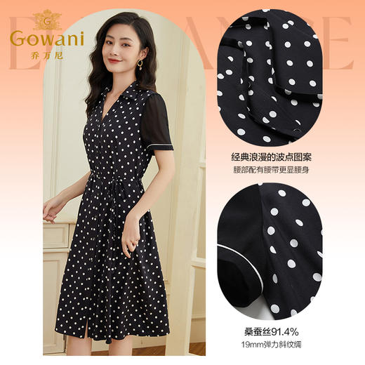 乔万尼真丝连衣裙女夏新款大牌高端重磅桑蚕丝EF2E366 商品图1