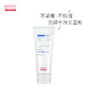【低价清仓  买一送一】敬修堂佰花方净颜补水洁面乳保湿氨基酸洗面奶女温和清洁官方正品男女100g 质保期26年5月20日 商品缩略图3