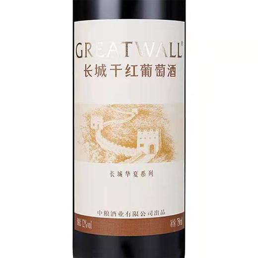 长城华夏系列干红葡萄酒 商品图3