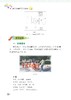 幼儿园阳光体育精品示范活动 小班 商品缩略图2
