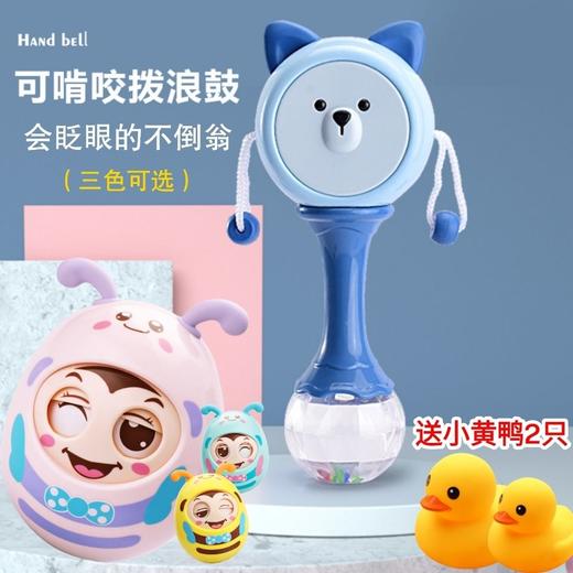 抖音爆款 婴儿拨浪鼓可啃咬3-6三个月新生儿宝宝手摇鼓可水煮摇铃玩具0-1岁国庆出游 商品图4