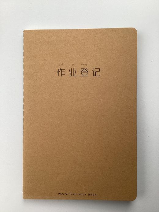 A5缝线本软面抄车线本作业登记摘抄日记本 商品图1