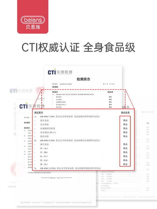 贝恩施宝宝吸管杯儿童刻度杯子不锈钢防摔婴儿喝水杯学饮杯2-3岁 商品图2