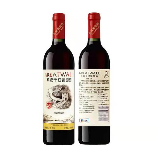 长城华夏精选解百纳干红葡萄酒 商品图6