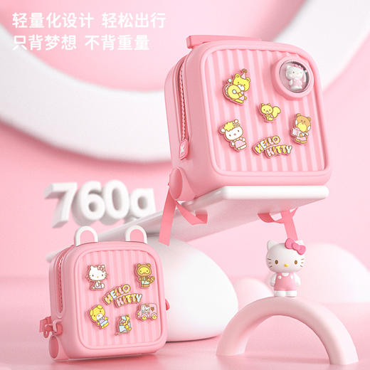 Hello Kitty儿童旅行背包 商品图1