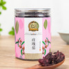 【粮药LY】玫瑰茄 洛神花 精挑整朵 非碎片不熏磺 商品缩略图4