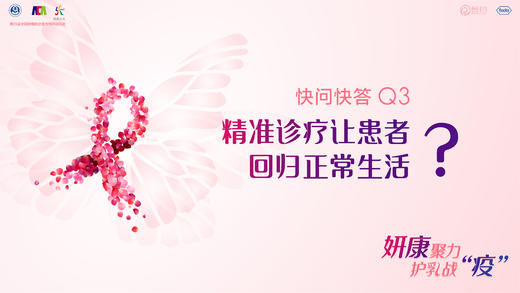 江一舟副主任医师：精准诊疗让患者回归正常生活？ 商品图0