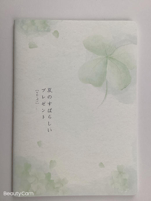 道林16KB5-46页软抄本180*252 商品图6