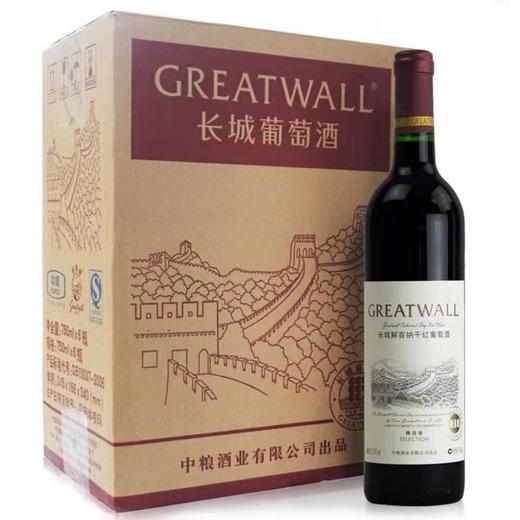 长城精选级解百纳干红葡萄酒 商品图0