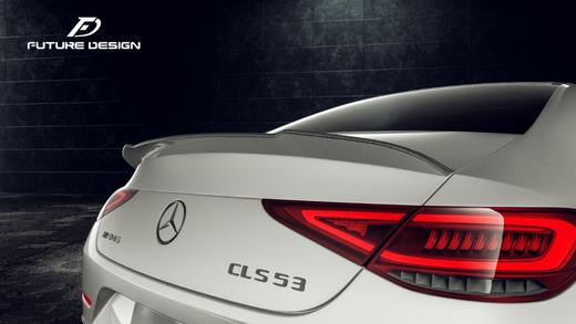 W257 C257 CLS 全车系 适用 FD 高品质 碳纤 尾翼 商品图4