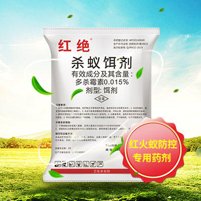 【10袋150元，包邮】红绝饵剂0.015%多杀霉素红火蚁防控生物发酵药剂 商品图1