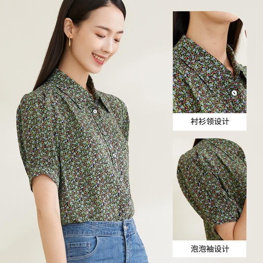 玳莎真丝印花短袖衬衫女夏季小碎花高级感小衫上衣  CB31119 商品图1