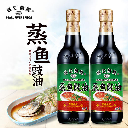 珠江桥牌 蒸鱼豉油500mlX2瓶 商品图0