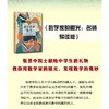 数学家的眼光(名师导读版) 商品缩略图3
