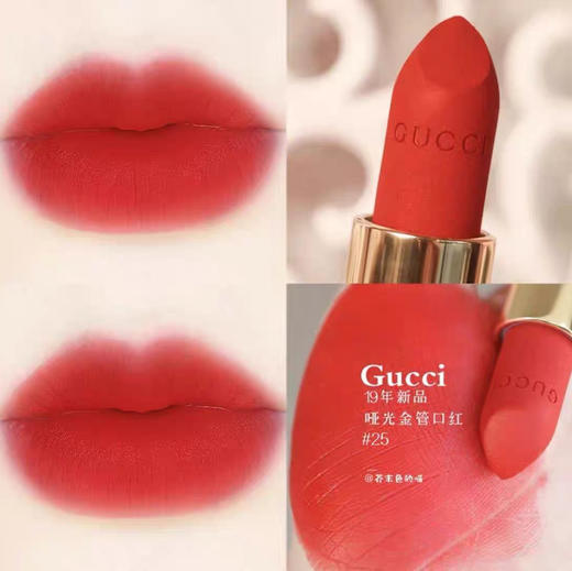 Gucci金管唇膏25# / 小碎花25# 商品图3
