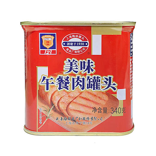 梅林美味午餐肉罐头 340g 商品图0