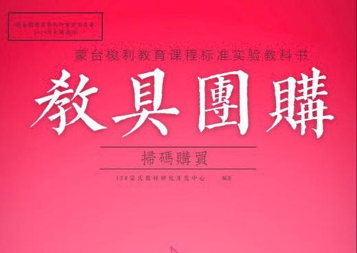 3-6数学和感官全套国际版 商品图0
