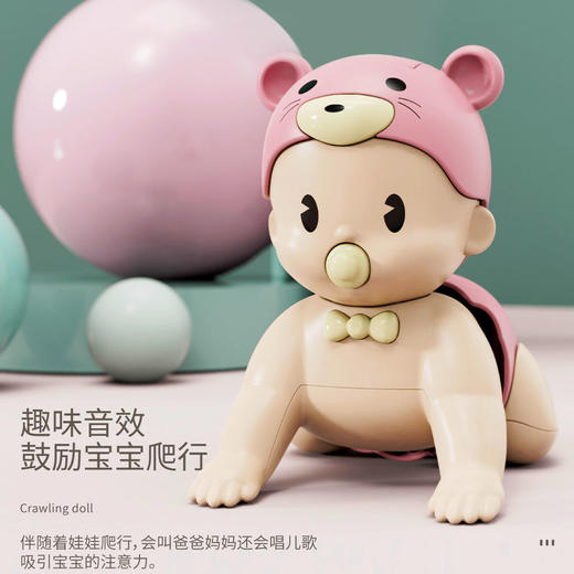 婴儿爬行玩具宝宝婴幼儿6-8-12个月益智早教小孩电动爬娃学爬神器宝宝专属七夕情人节 商品图2