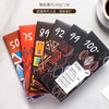 薇莉黑巧克力制品系列 纯脂巧克力有机可可豆 045030/045031/040094-1/040094-2/040072-2 商品缩略图1