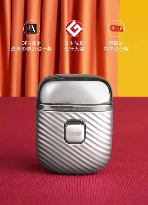 smasmall/昔马剃须刀玩美绅士礼盒 送男友 旅行便携刮胡刀 迷你小巧生日礼物 天域玩趣 商品图1