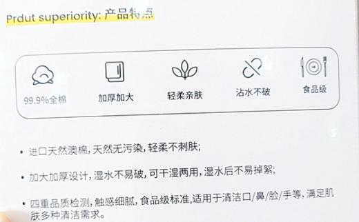 KISSEED日夜亲肤洗脸巾60片K-188珂斯蒂盒装日夜洗脸巾洁面擦脸纯棉加厚EF泡泡纹旅行 商品图3