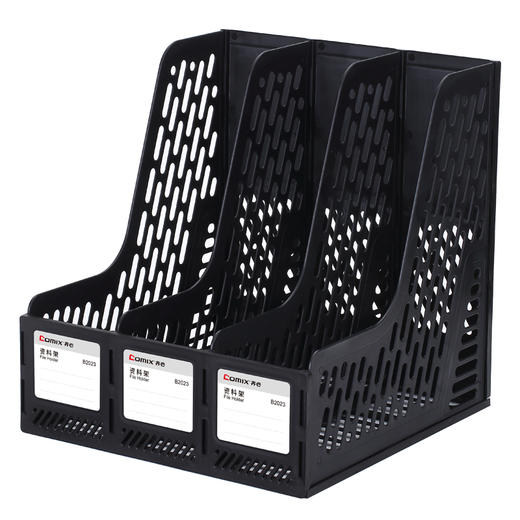 齐心 B2023 资料架（三格） 245*255*265文件筐文件架文件管理桌面收纳 商品图2