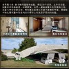 卡洛 斯卡帕  超越物质 帕翠西亚皮奇尼尼 洛伦佐佩纳蒂 著 建筑艺术 商品缩略图2
