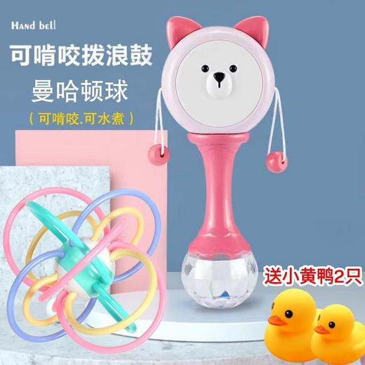 抖音爆款 婴儿拨浪鼓可啃咬3-6三个月新生儿宝宝手摇鼓可水煮摇铃玩具0-1岁国庆出游 商品图7