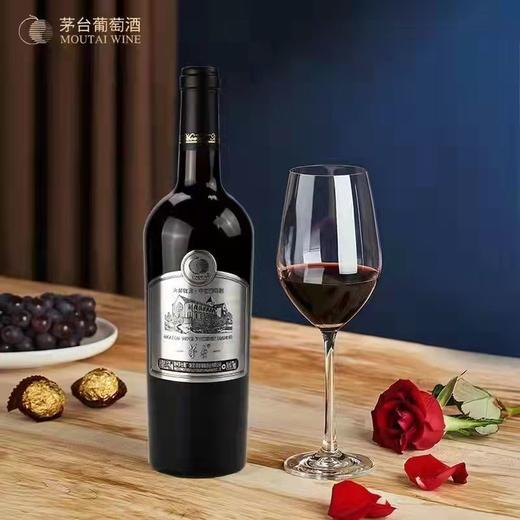 茅台大师收藏银标 商品图1