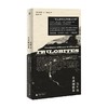 三叶虫与其他故事 布里斯·D J 潘凯克 著 短篇小说 美国文学小说 商品缩略图1