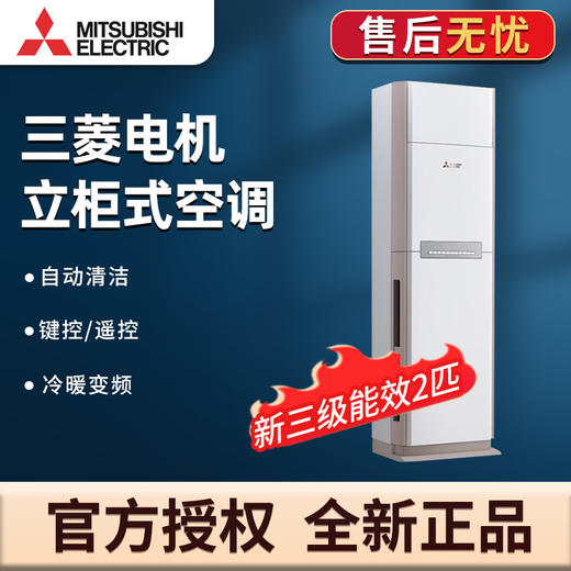 三菱电机空调MFZ-GX50VA 商品图0