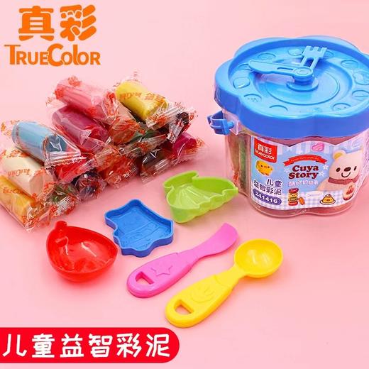 真彩16色彩泥套装玩具儿童益智彩泥橡皮泥黏土1盒 商品图0