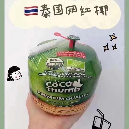 coco泰国椰妃（一箱6个） 商品图3
