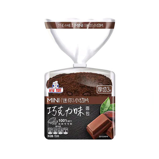 宾堡MINI切片 巧克力味 150g 商品图0