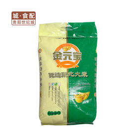 金元宝优选东北大米10KG/袋【GY】